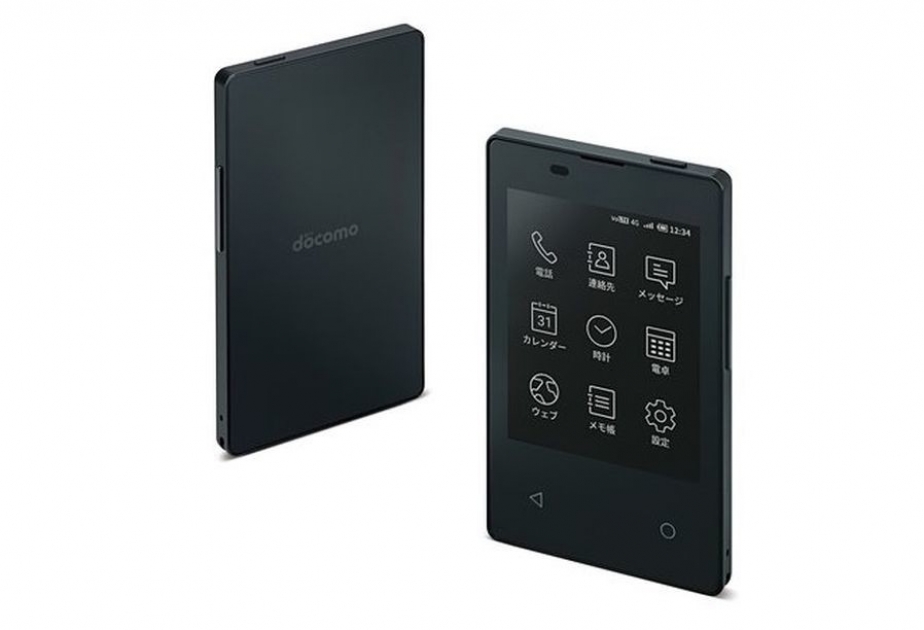 This card-sized smartphone may be world's thinnest and lightest ever made
