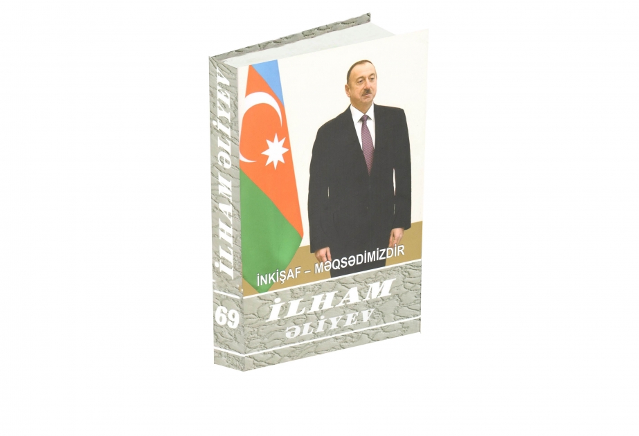 Prezident İlham Əliyev: Azərbaycan dünyada mövqeyi nəzərə alınan güc amilinə çevrilir