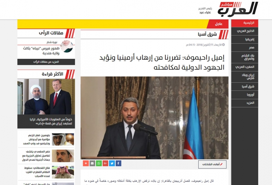 Misir mətbuatı Azərbaycanın Fələstin xalqına yardım etməsindən yazır