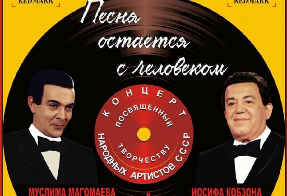 Astanada Müslüm Maqomayevin xatirəsinə həsr olunan konsert keçiriləcək