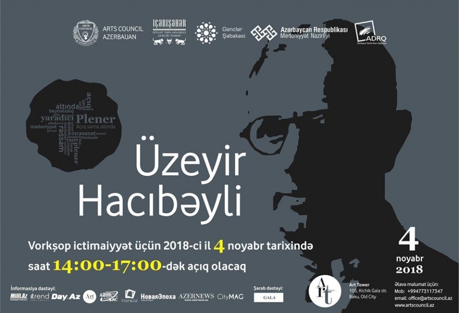 В Баку пройдет пленэр, посвященный творчеству Узеира Гаджибейли