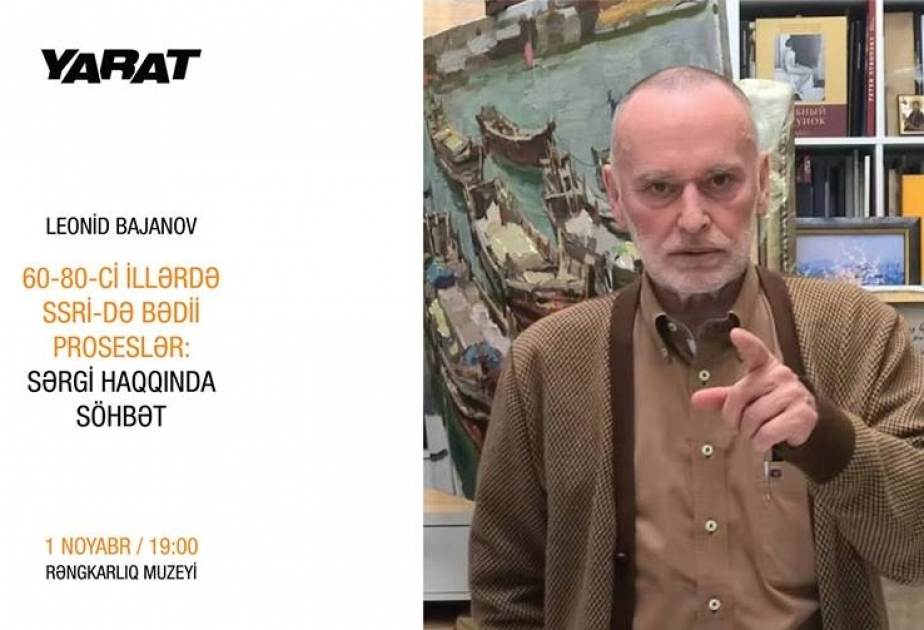 В Музее живописи пройдет встреча с известным российским искусствоведом