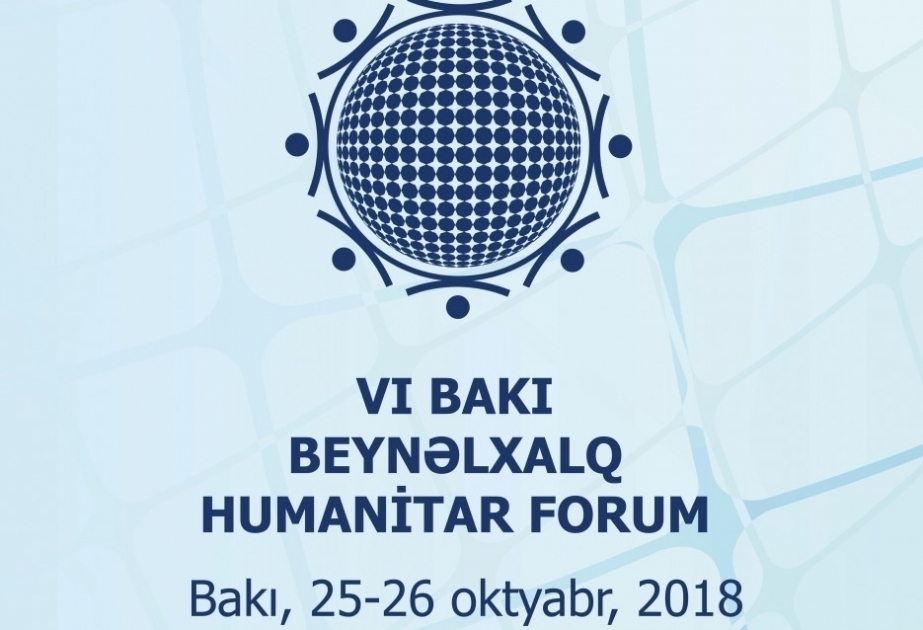 第六届国际人道主义论坛明天将在巴库拉开帷幕
