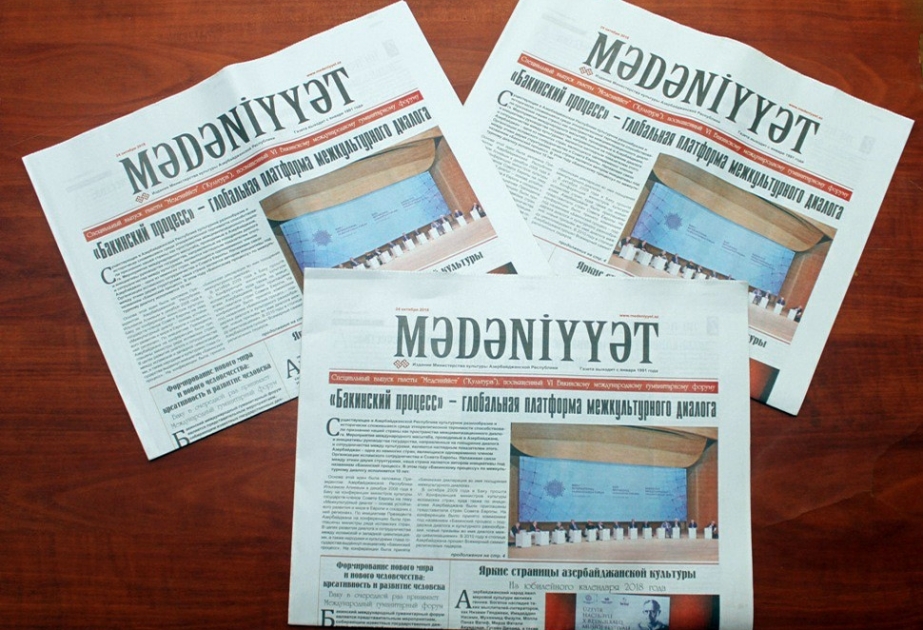 “Mədəniyyət” qəzeti VI Bakı Beynəlxalq Humanitar Forumuna xüsusi buraxılış həsr edib
