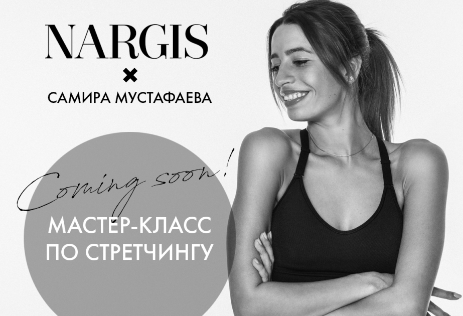 Gymnast Samira Mustafayeva to present her first master class in Baku