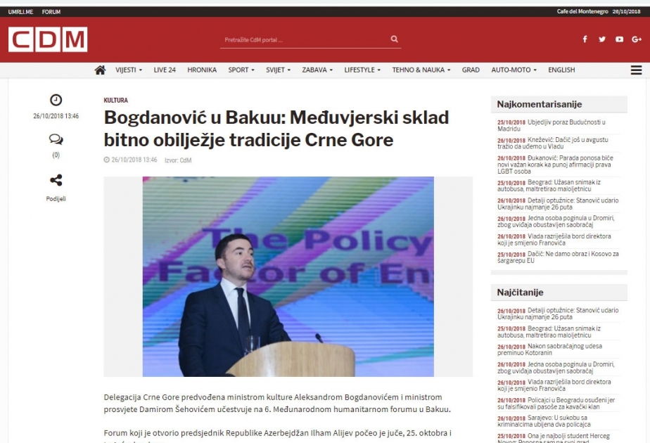 VI Bakı Beynəlxalq Humanitar Forumu Monteneqro KİV-lərində