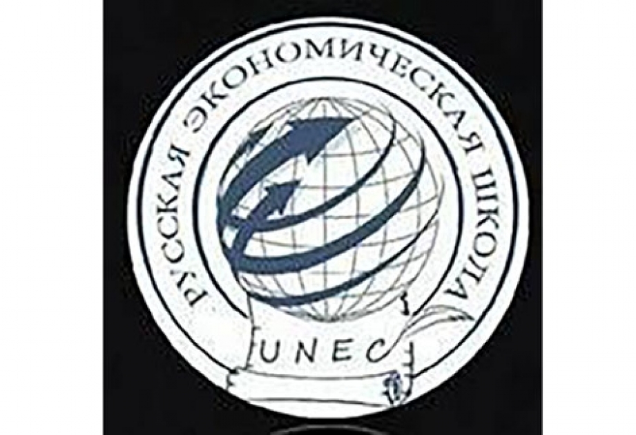 В Русской экономической школе при АГЭУ состоялся семинар