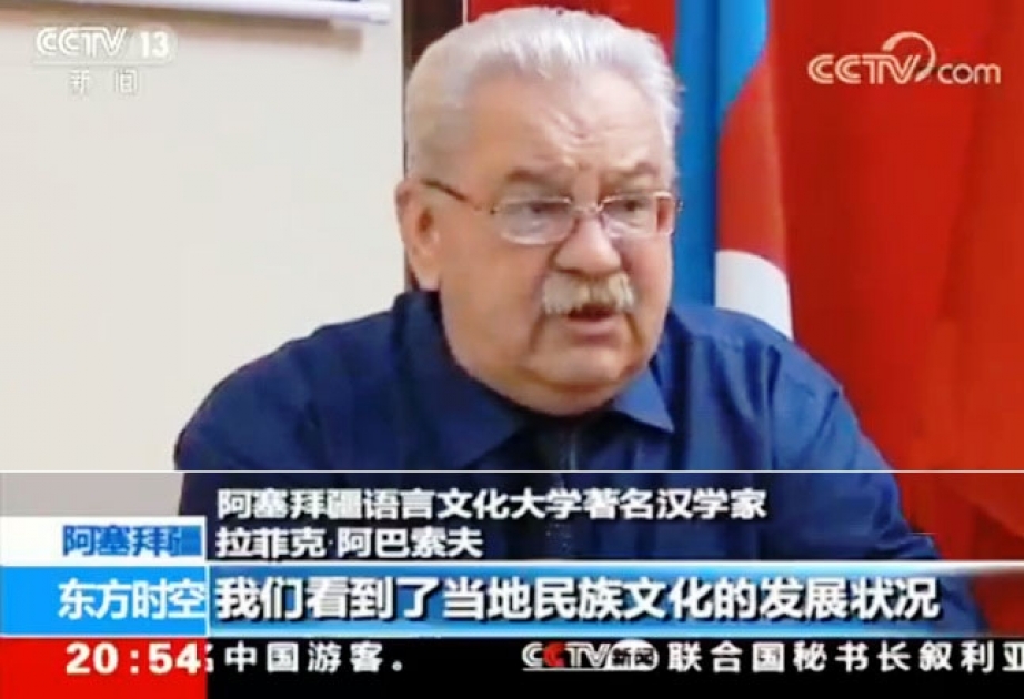 Азербайджанский ученый дал интервью китайскому телевидению