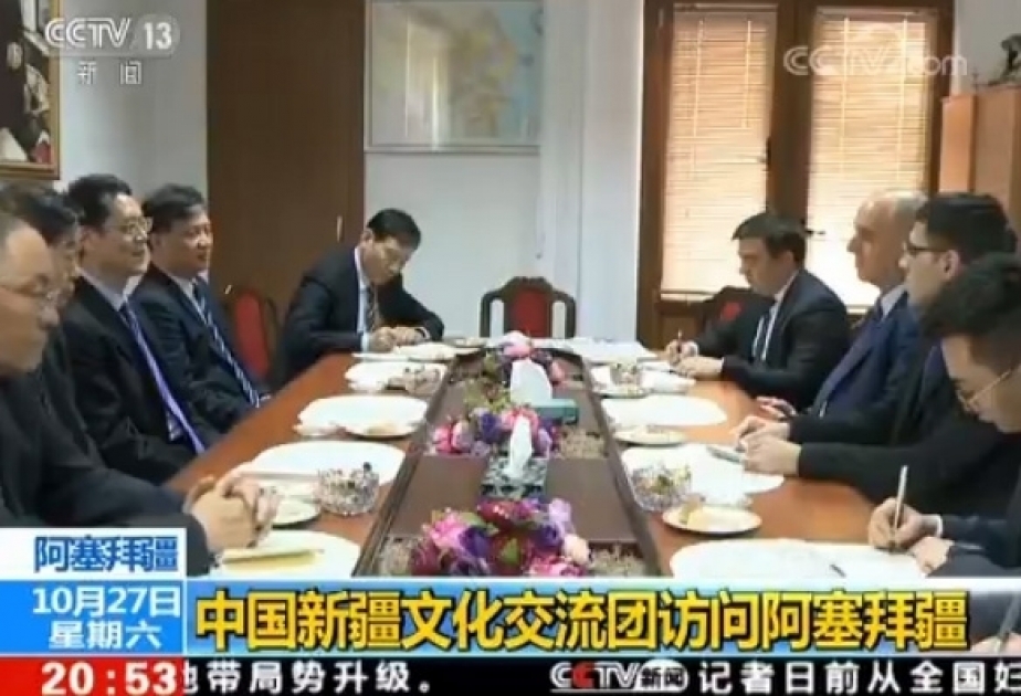 中国媒体广泛报道新疆文化交流团对阿塞拜疆的访问