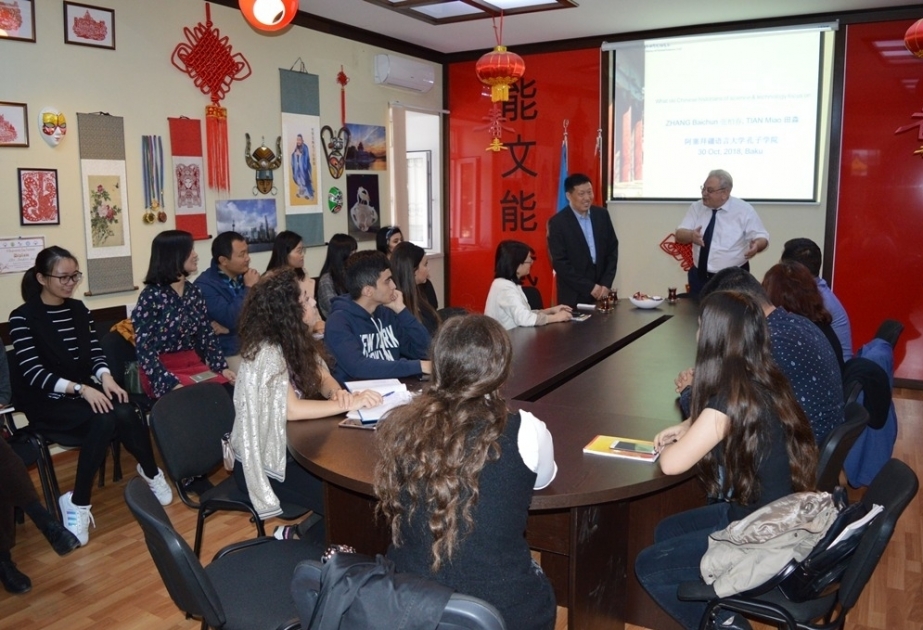 中国科学家座谈会在阿塞拜疆语言大学举行