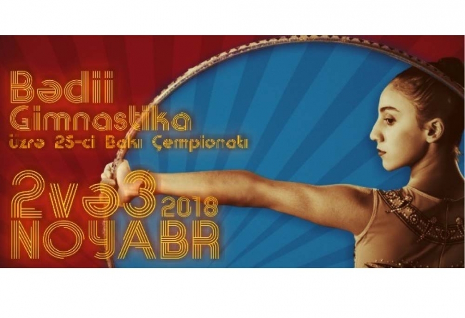 Около 100 гимнасток оспорят титул чемпионки Баку