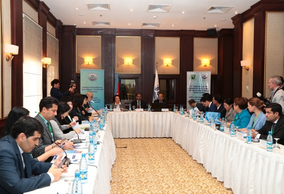 第21届亚洲监察员协会执行董事会会议在巴库召开