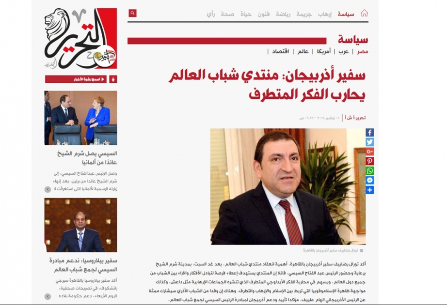 Misir ictimaiyyəti Azərbaycan həqiqətləri barədə məlumatlandırılıb