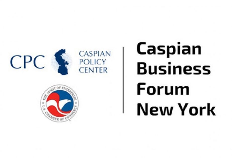 В Бостоне пройдет Каспийский инновационный саммит