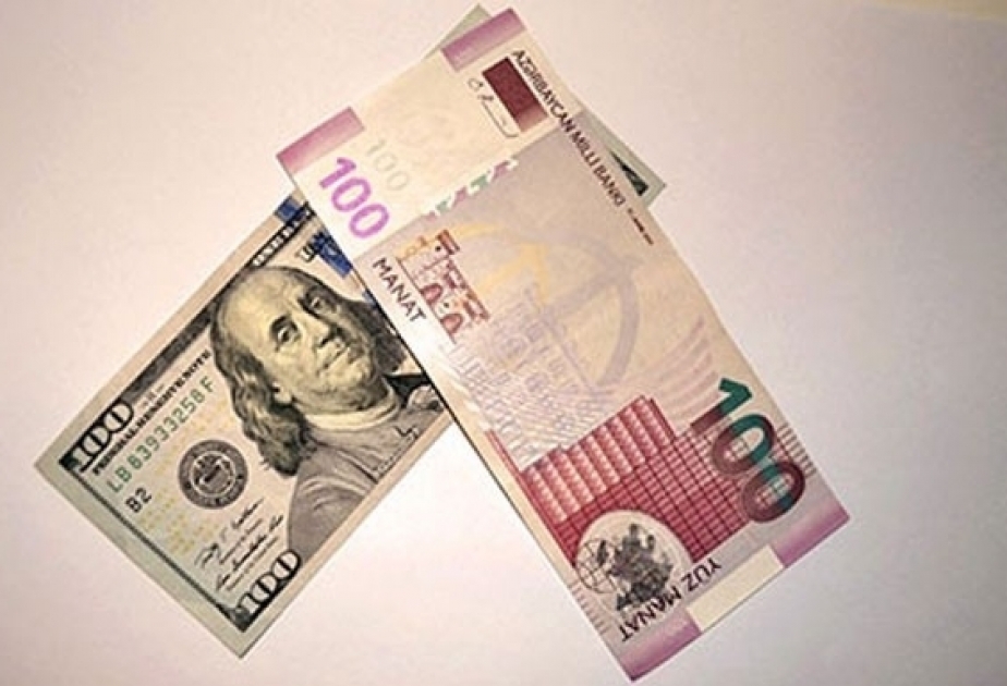 البنك المركزي يحدد سعر الصرف الرسمي مقابل الدولار ابتداء من 7 نوفمبر
