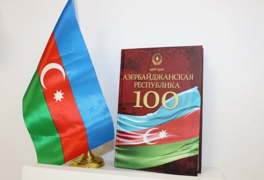 Mərkəzi Elmi Kitabxanada Dövlət Bayrağı Gününə həsr olunan sərgi açılıb