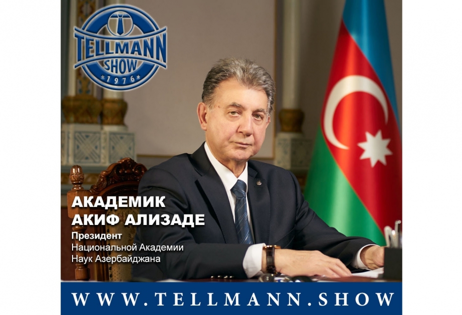 Акиф Ализаде дал интервью TellMann show