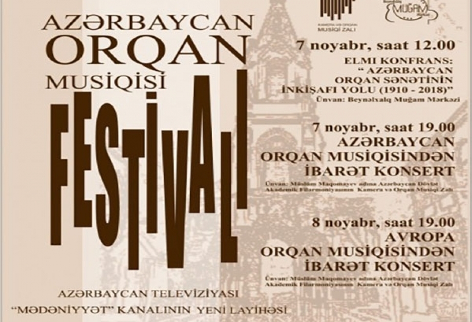 Bakıda Avropa orqan musiqisi axşamı olub