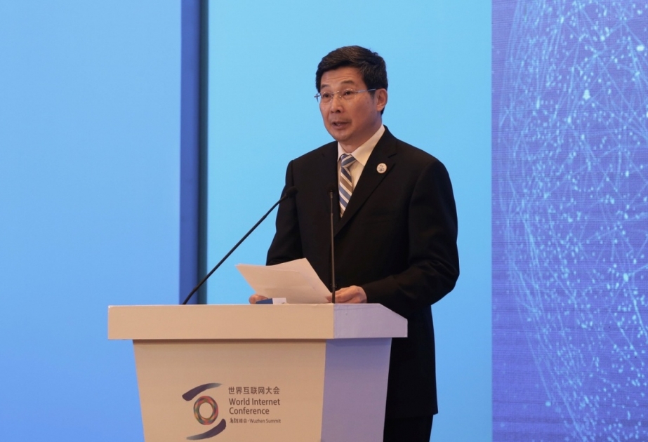 'Bridging the Digital Divide' ministerial forum held in Wuzhen