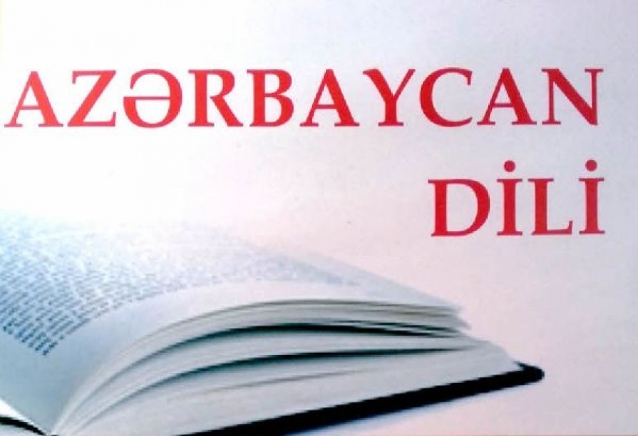 Azərbaycan dilinin saflığının qorunması günün zəruri tələbindən irəli gəlir  - AZƏRTAC