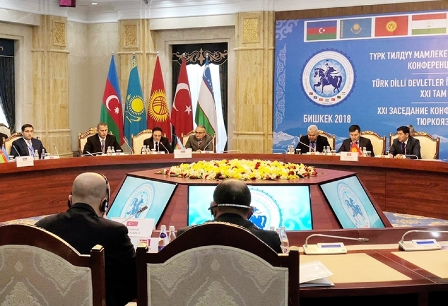 Начальник Службы государственной безопасности принял участие в XXI заседании Конференции органов спецслужб тюркоязычных государств в Кыргызстане