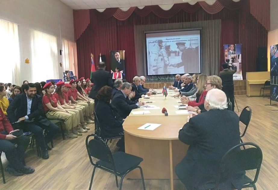 В московской школе состоялся «круглый стол» на тему «Роль Керима Керимова в исследовании космоса»