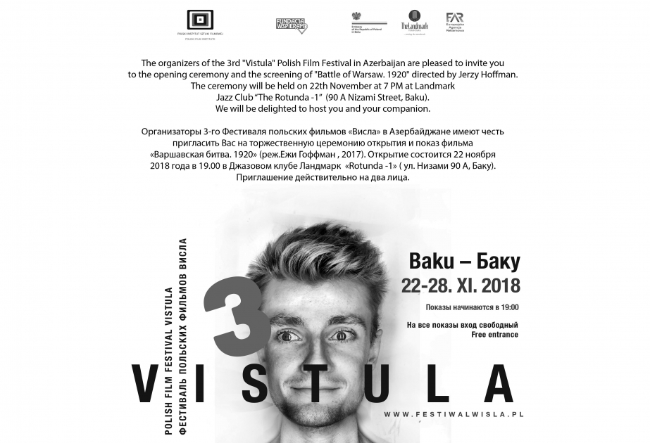 В Баку состоится III фестиваль польского кино «Висла»
