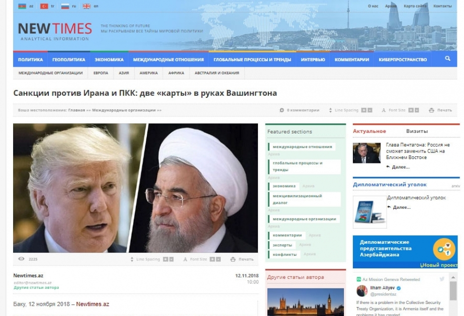Санкции против Ирана и ПКК: две «карты» в руках Вашингтона