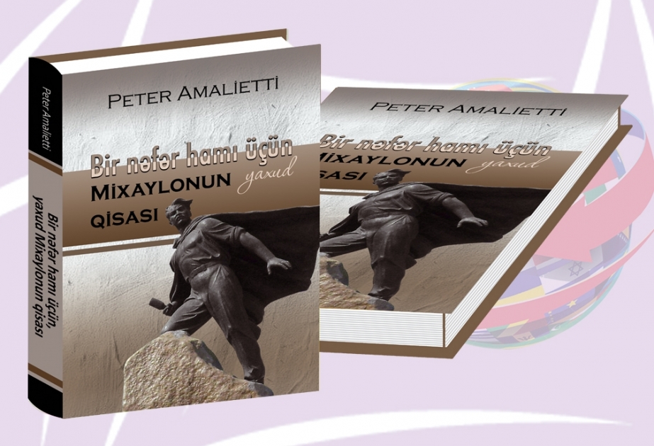Mehdi Hüseynzadənin 100 illiyinə həsr olunmuş kitab nəşr edilib