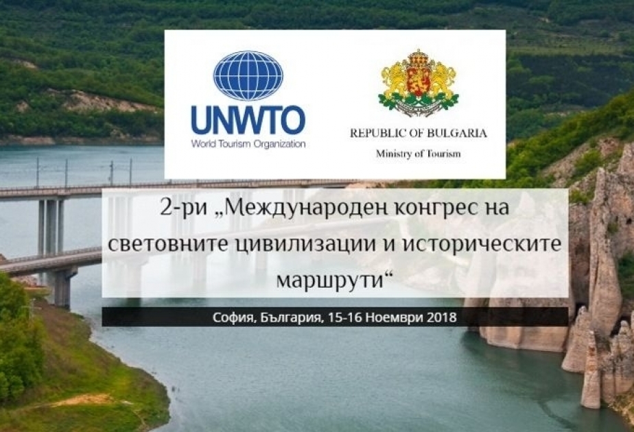 La Bulgarie accueille le Congrès international sur les civilisations du monde