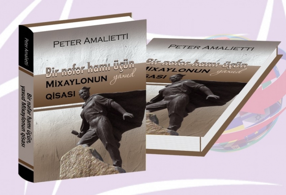 Sloveniya yazıçısının Mehdi Hüseynzadəyə həsr etdiyi kitab Fərhad Abdullayevin tərcüməsində