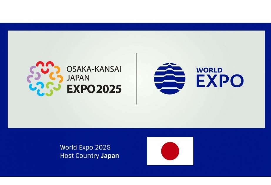 2025年世博会将在日本举行