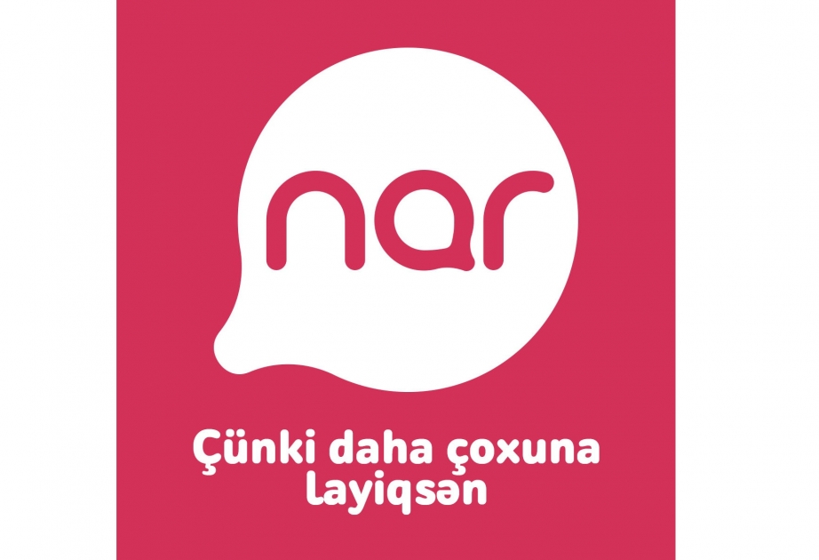 ®  Выгодные цены на интернет от Nar повышают индекс лояльности клиентов