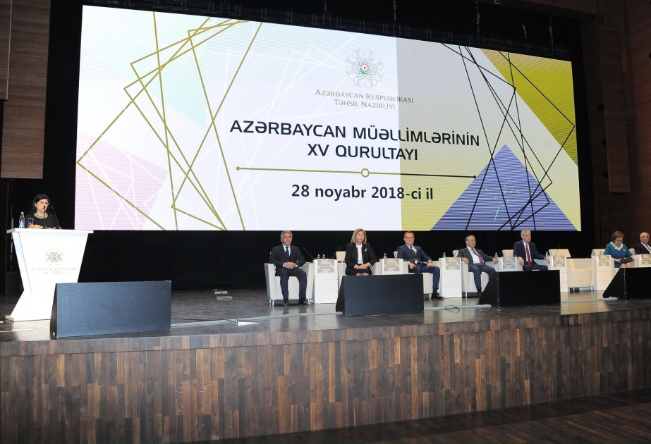 Начал работу XV съезд учителей Азербайджана ОБНОВЛЕНО