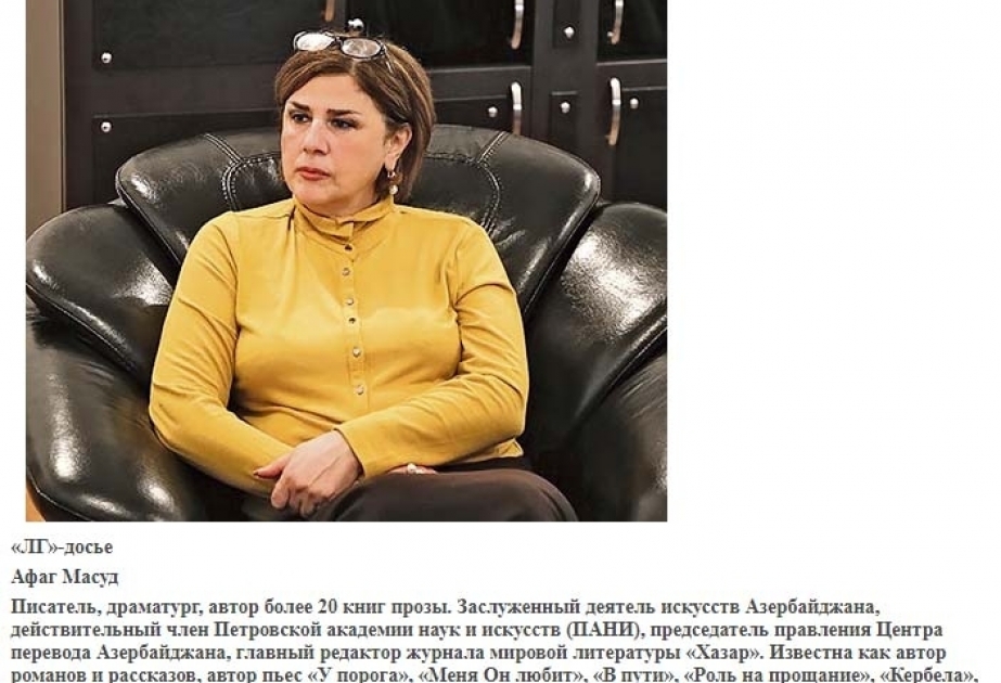 “Literaturnaya qazeta” Azərbaycanın qadın yazıçısının hekayəsini dərc edib