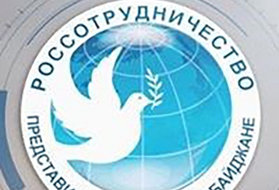 В Азербайджанском национальном музее искусств пройдет лекция о русском фарфоре