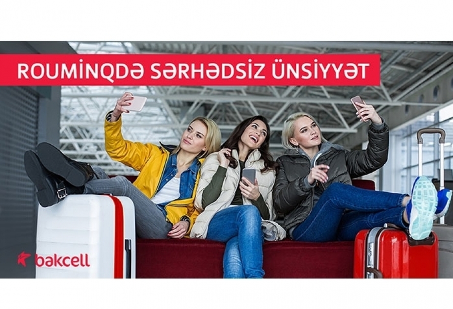 ®  Услуги роуминга от Bakcell стали еще проще в использовании