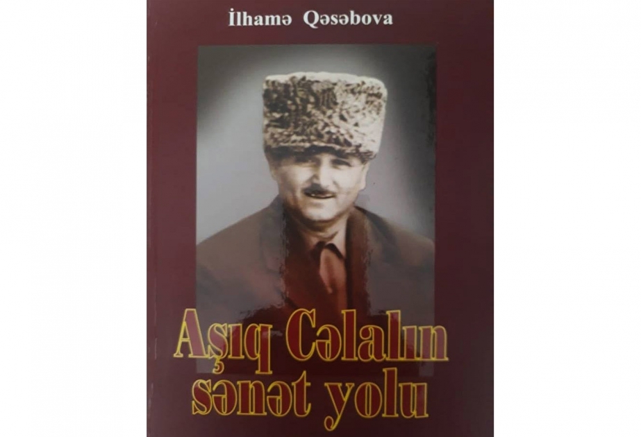 “Aşıq Cəlalın sənət yolu” kitabı işıq üzü görüb