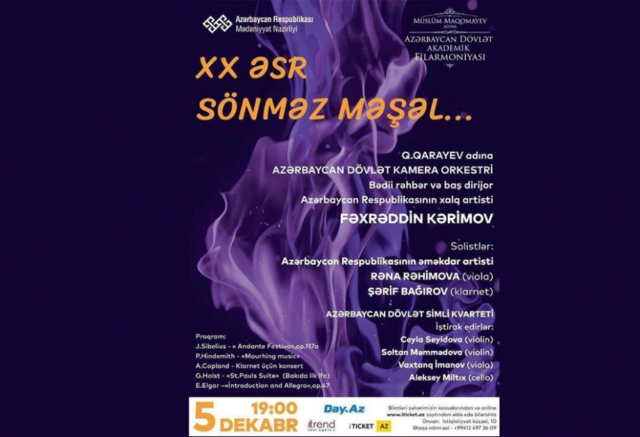 В Баку состоится концерт классической музыки - «XX век - Негасимое пламя»
