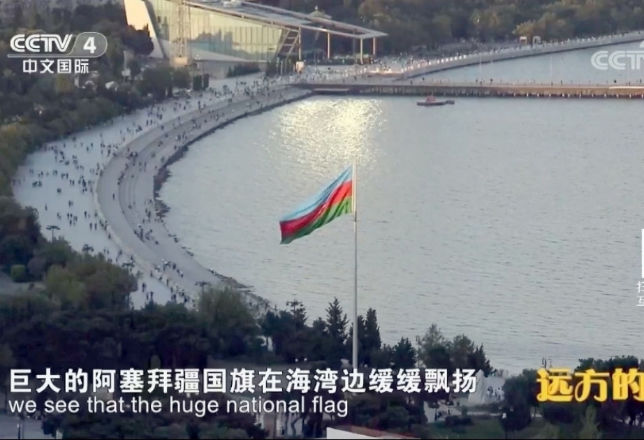 Chinese CCTV channel airs programs on Azerbaijan