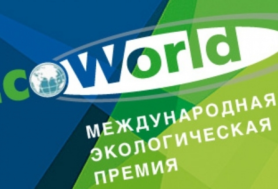 Азербайджанские ученые награждены в Москве