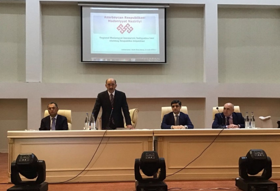 Mədəniyyət Nazirliyinin regional idarələrinin fəaliyyətinə həsr olunmuş respublika müşavirəsi keçirilib