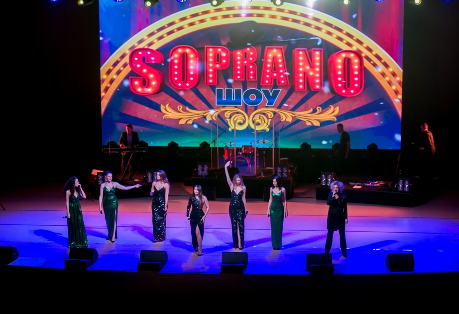 Heydər Əliyev Mərkəzində “Soprano” art qrupunun konserti olub