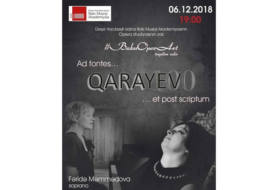 Оригинальный проект, посвященный 100-летию Кара Караева в Баку