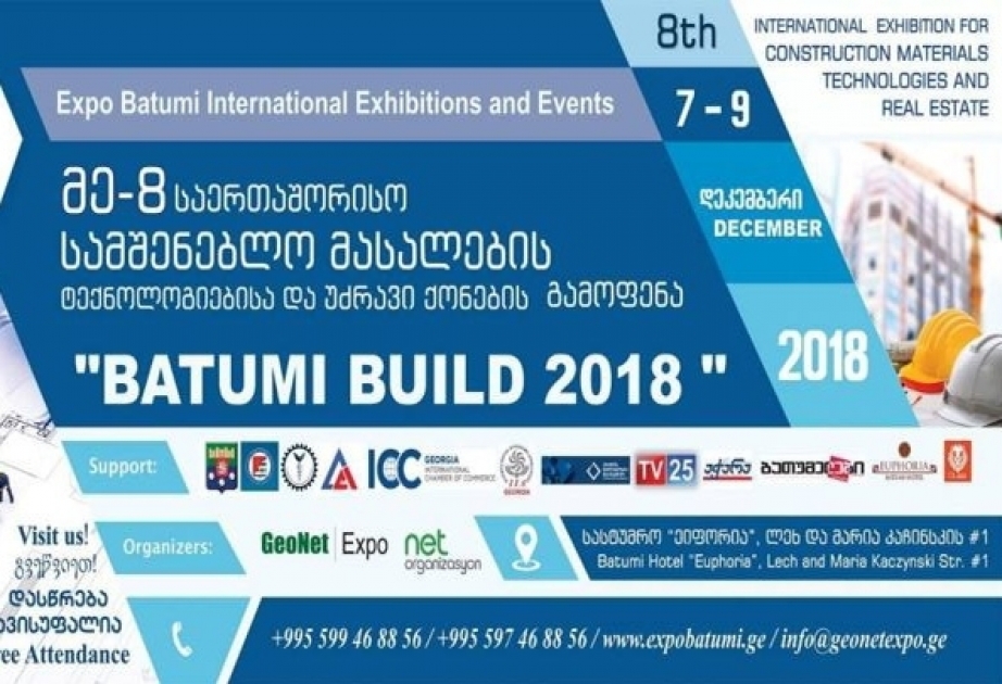 Азербайджан будет представлен на выставке «Batumi Build 2018»