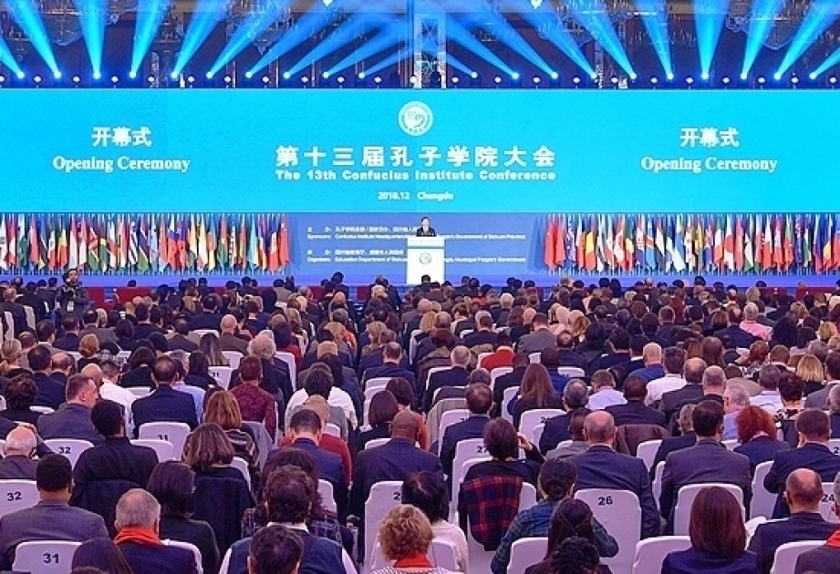 阿塞拜疆语言大学孔子学院代表参加第十三届孔子学院大会