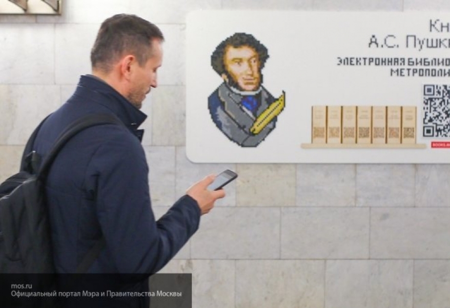 В московском метро запустили виртуальную библиотеку