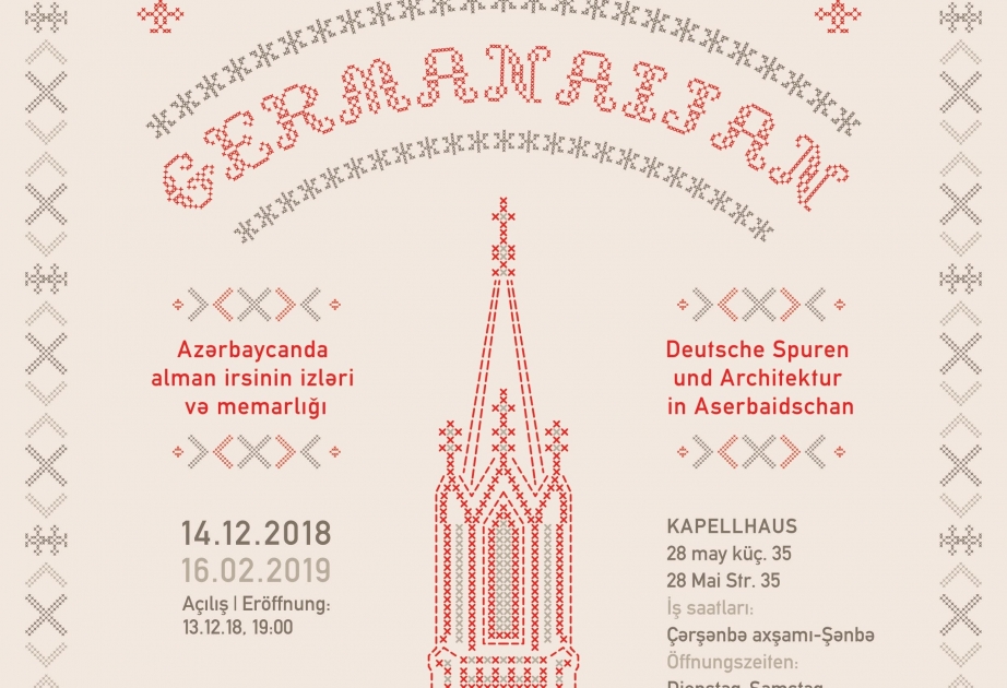 В Баку состоится открытие выставки немецкого наследия и архитектуры в Азербайджане