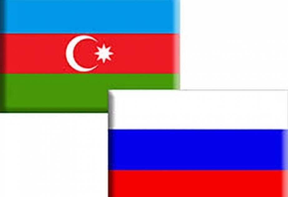阿塞拜疆-俄罗斯经济合作政府间委员会会议将在莫斯科举行