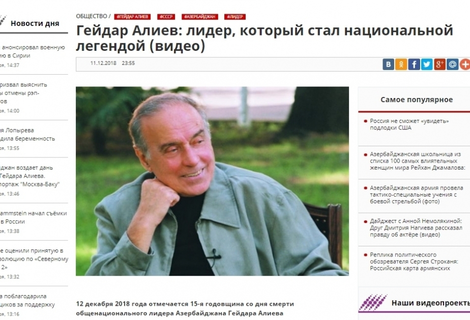 Heydər Əliyev milli əfsanəyə çevrilən liderdir